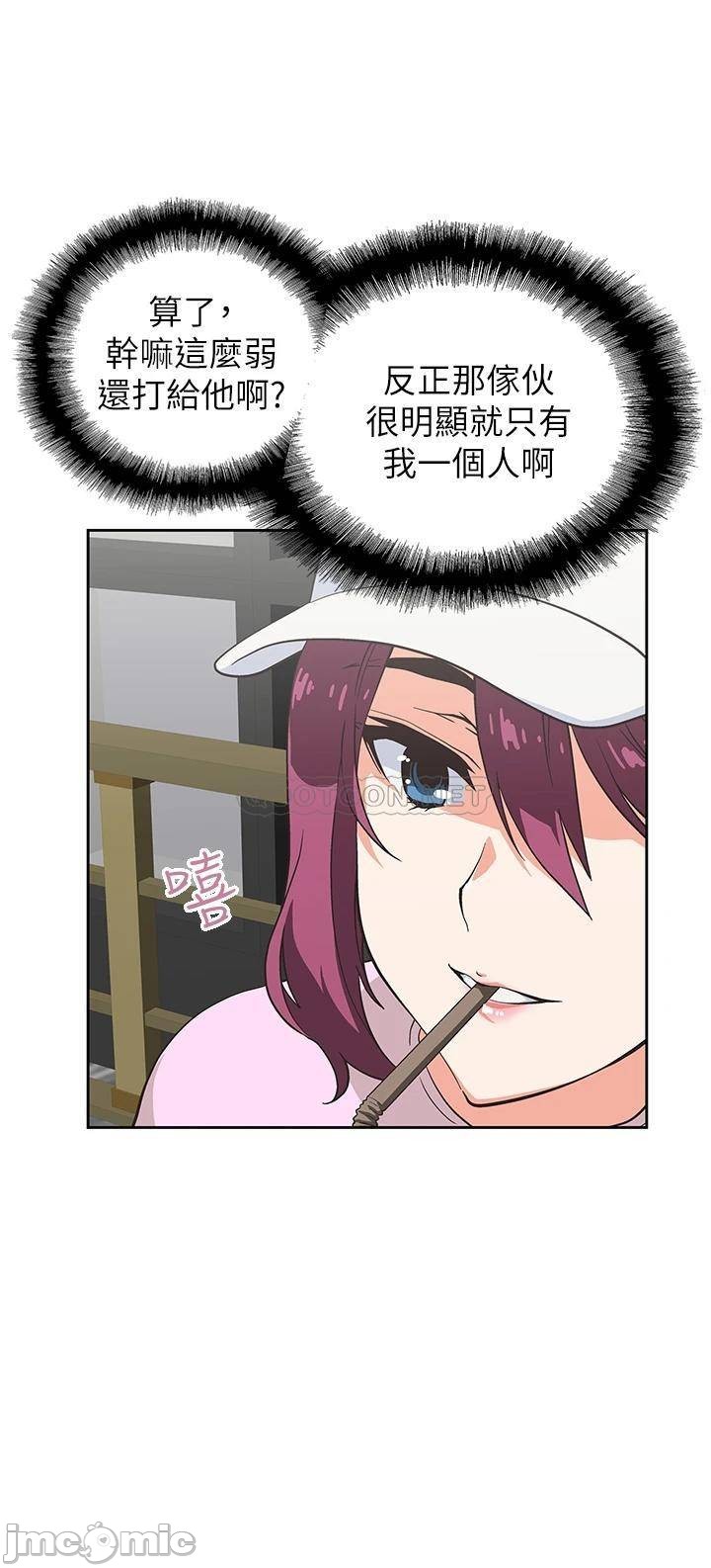Fast Food Raw Chapter 27 Page 25