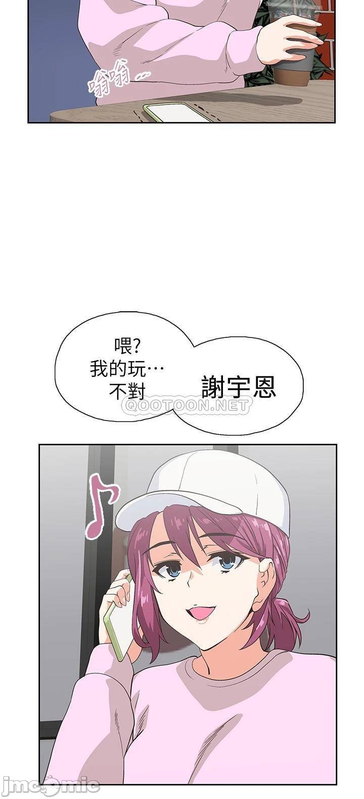 Fast Food Raw Chapter 27 Page 27