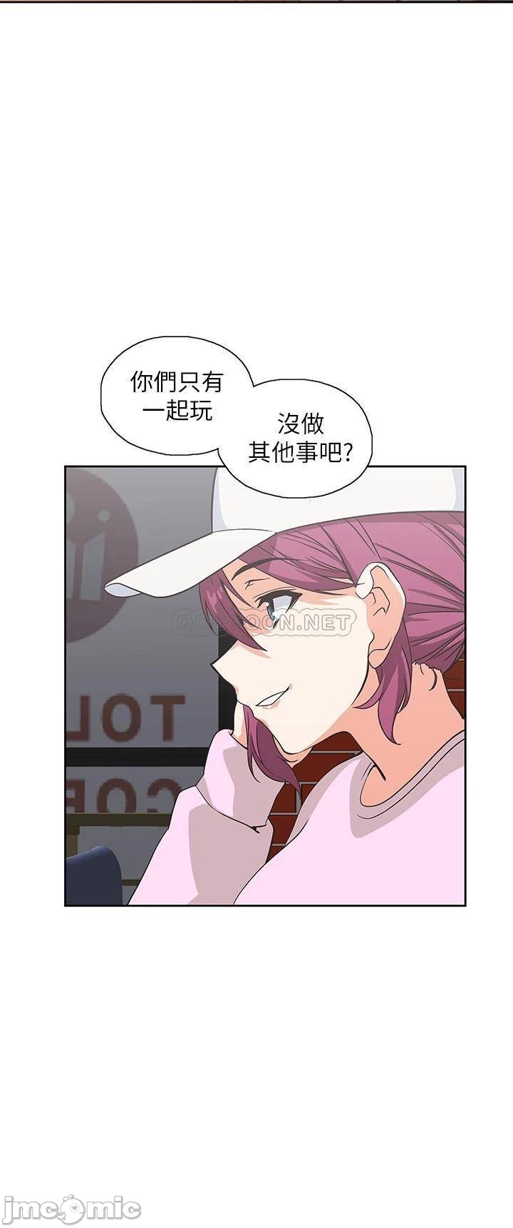 Fast Food Raw Chapter 27 Page 29