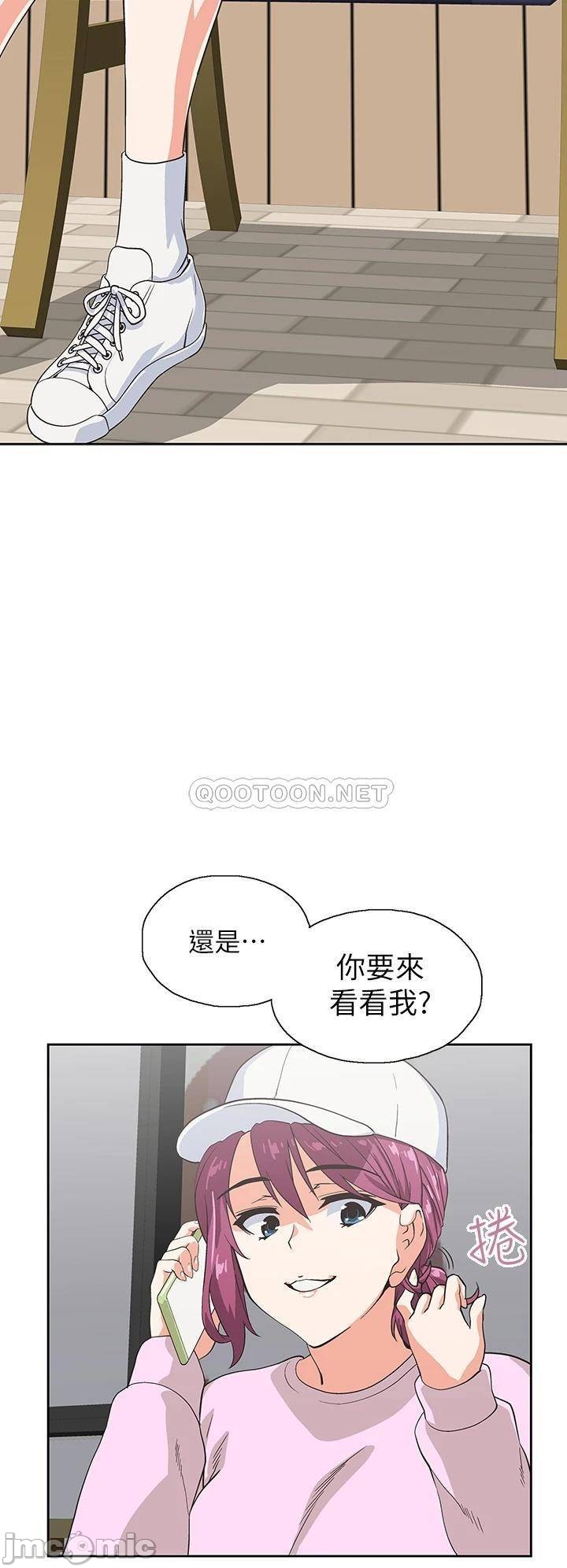 Fast Food Raw Chapter 27 Page 31