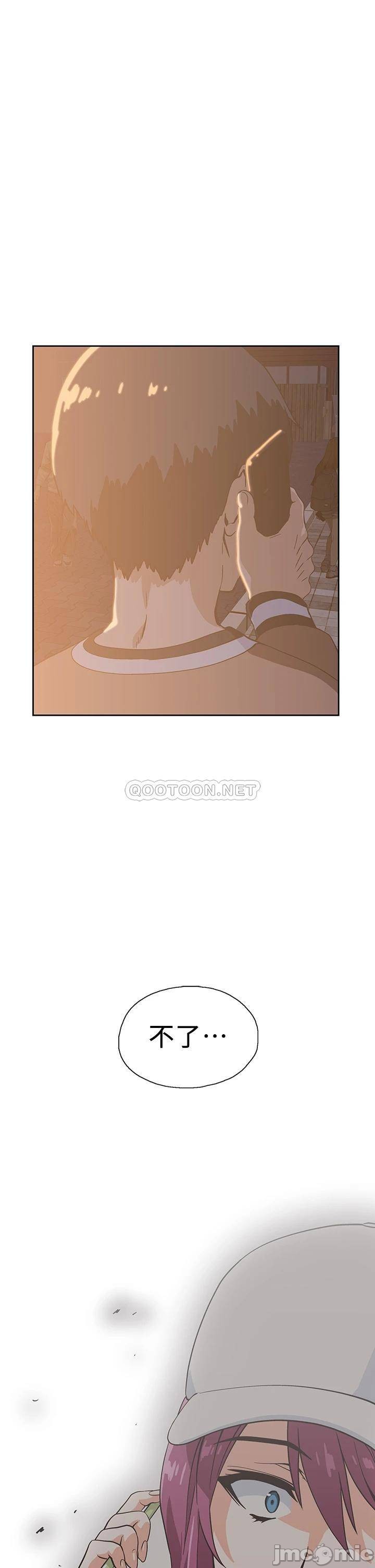 Fast Food Raw Chapter 27 Page 32