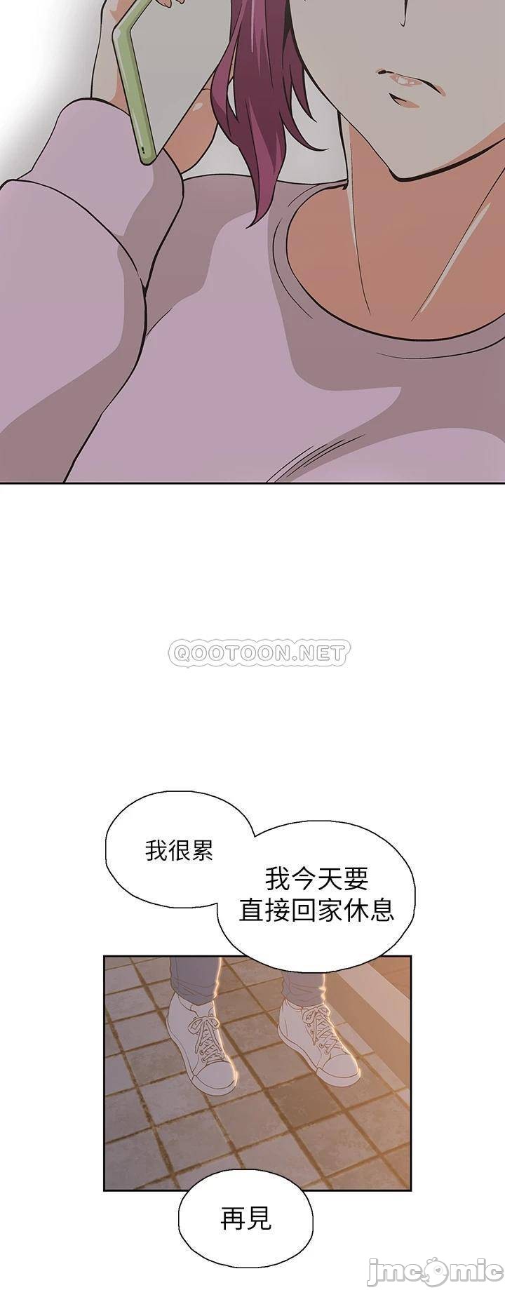 Fast Food Raw Chapter 27 Page 33