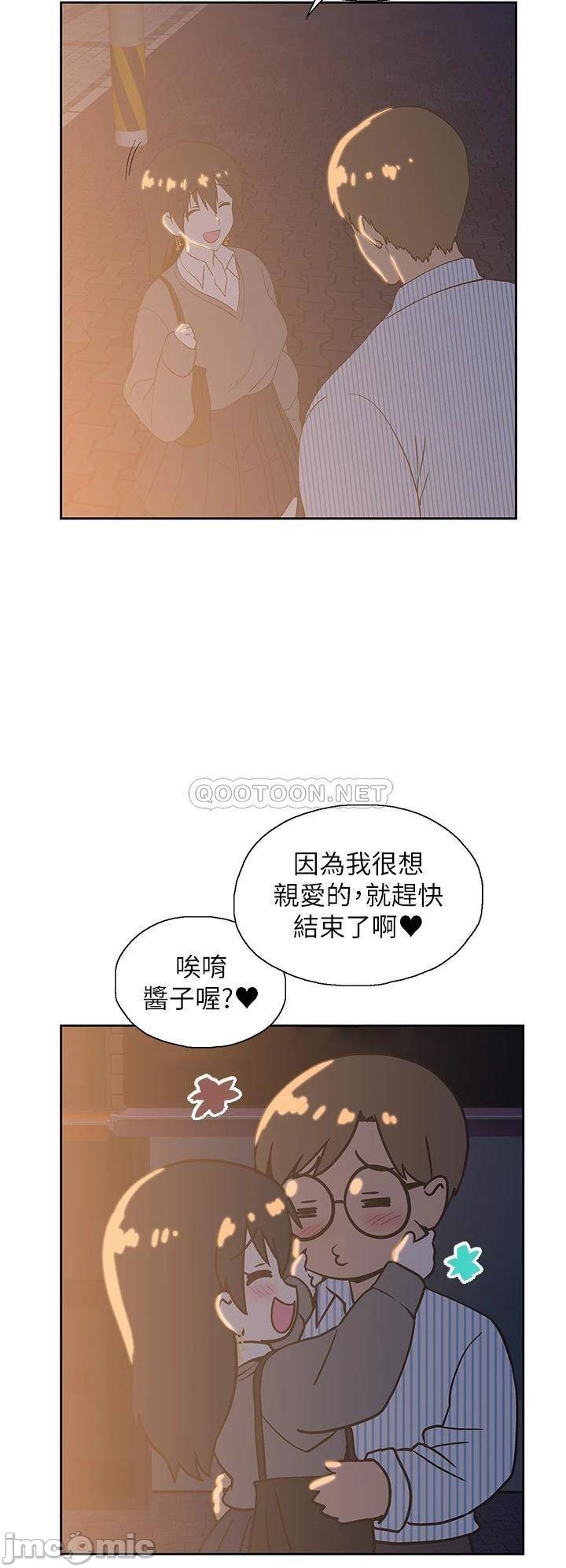 Fast Food Raw Chapter 27 Page 37