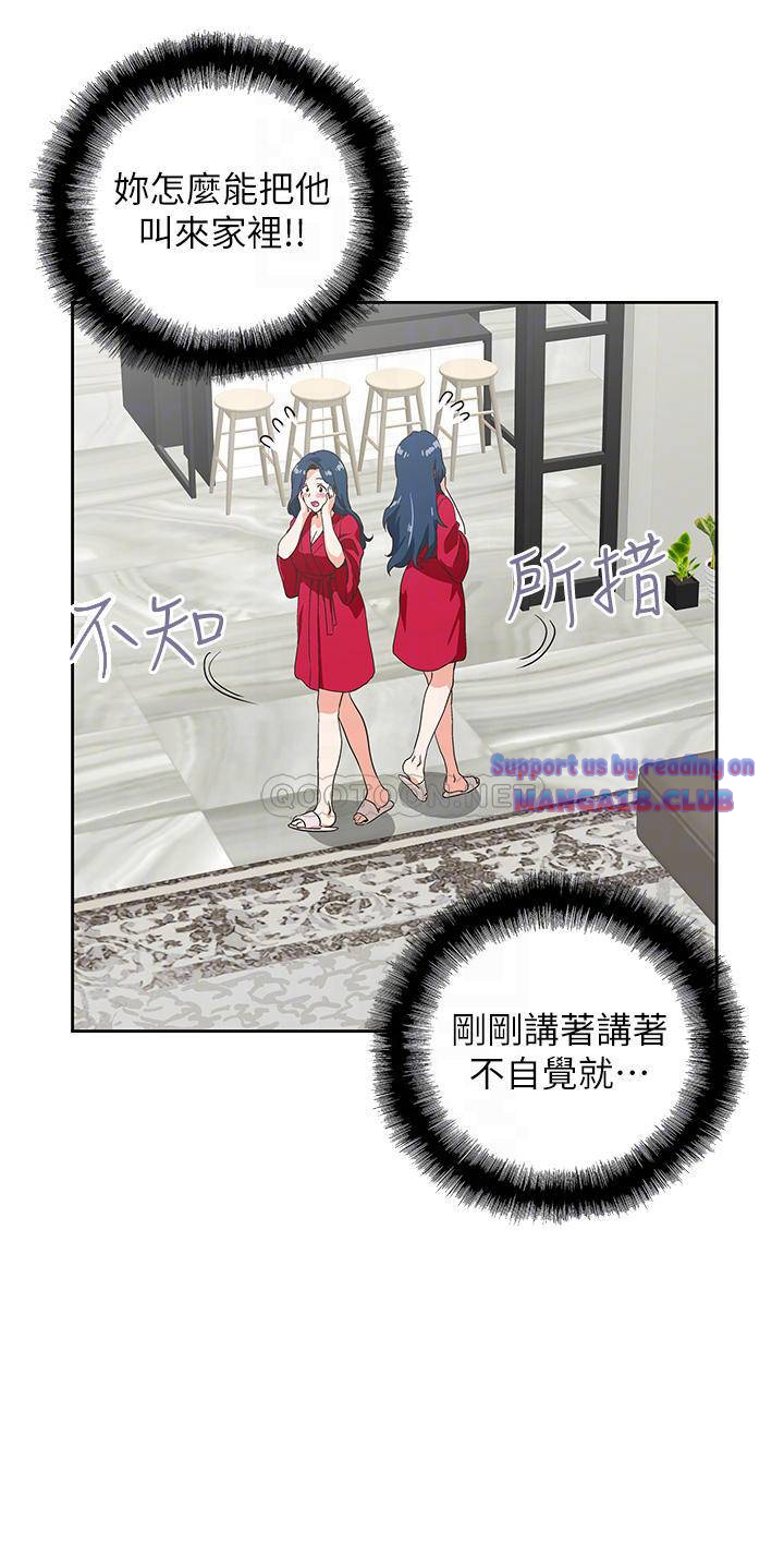 Fast Food Raw Chapter 28 Page 10