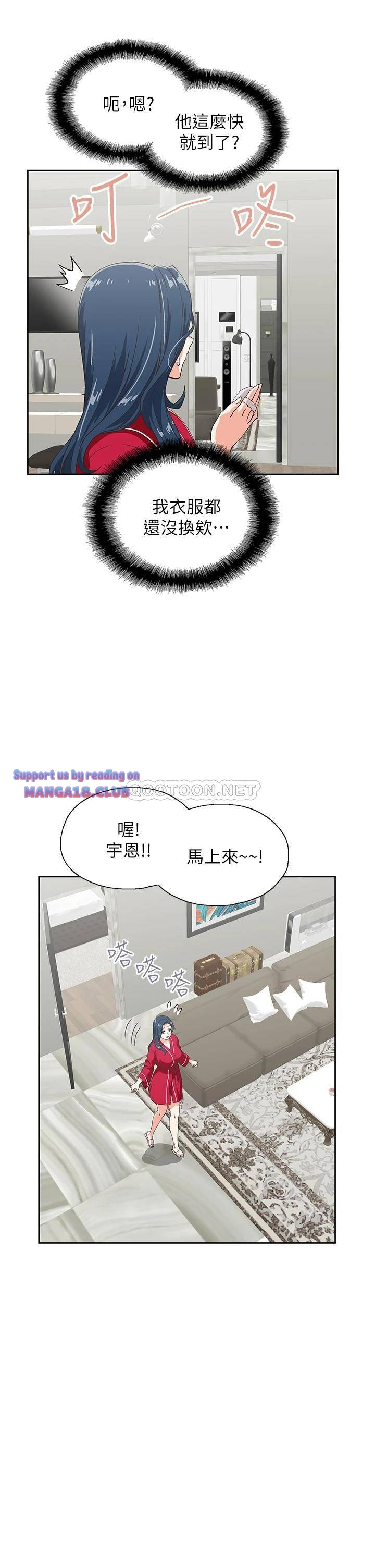 Fast Food Raw Chapter 28 Page 23