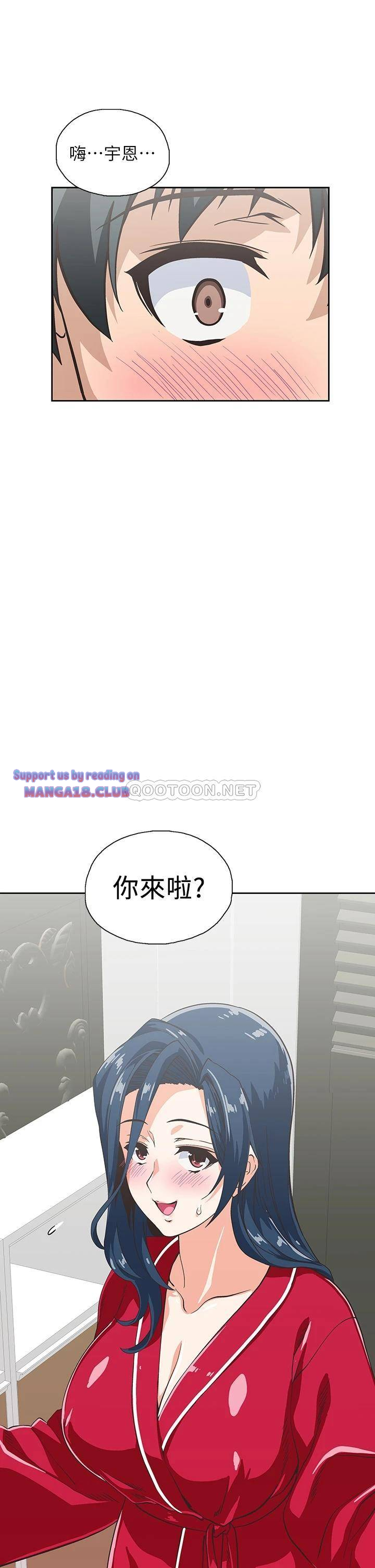 Fast Food Raw Chapter 28 Page 25