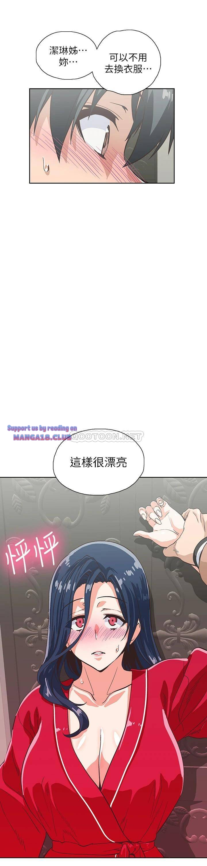 Fast Food Raw Chapter 28 Page 33