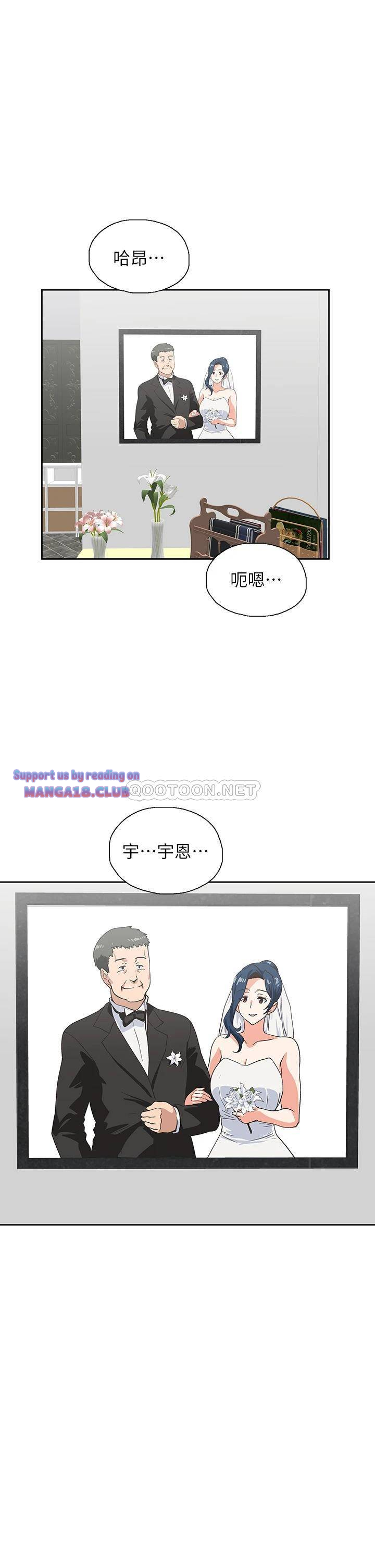 Fast Food Raw Chapter 28 Page 41