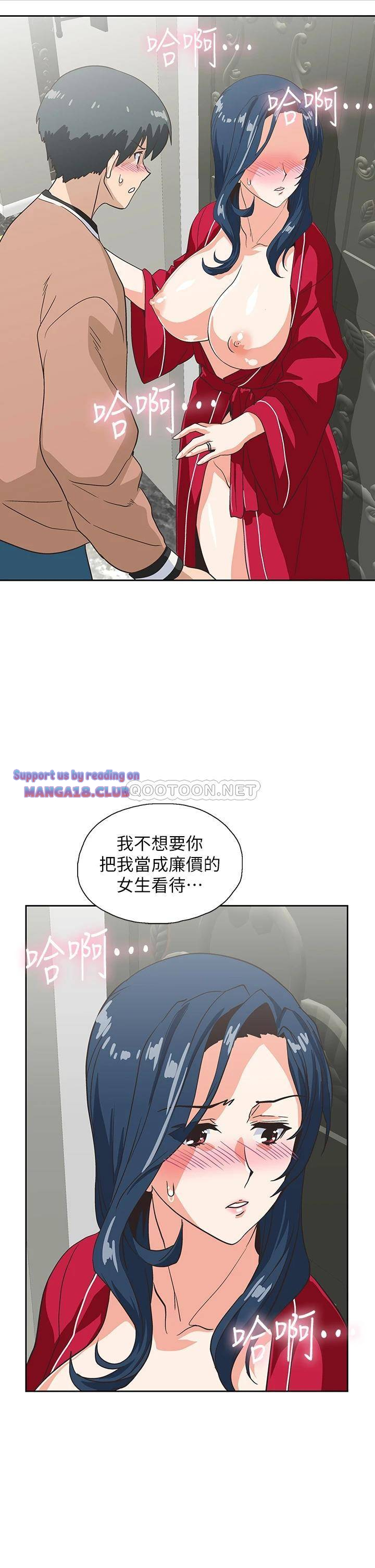 Fast Food Raw Chapter 28 Page 43