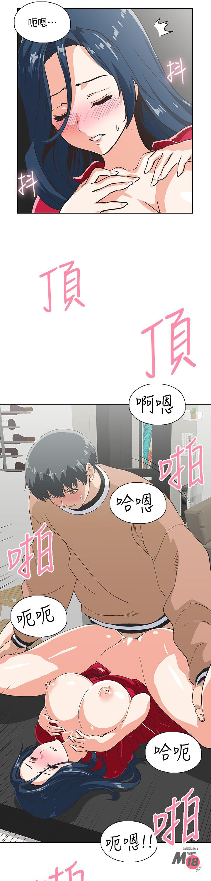 Fast Food Raw Chapter 29 Page 35