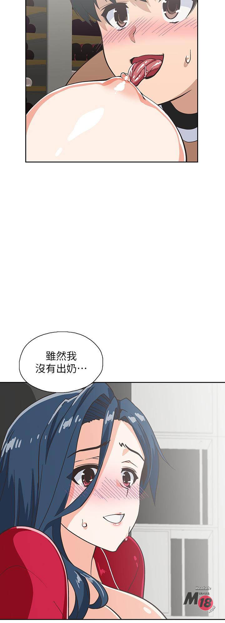 Fast Food Raw Chapter 29 Page 40
