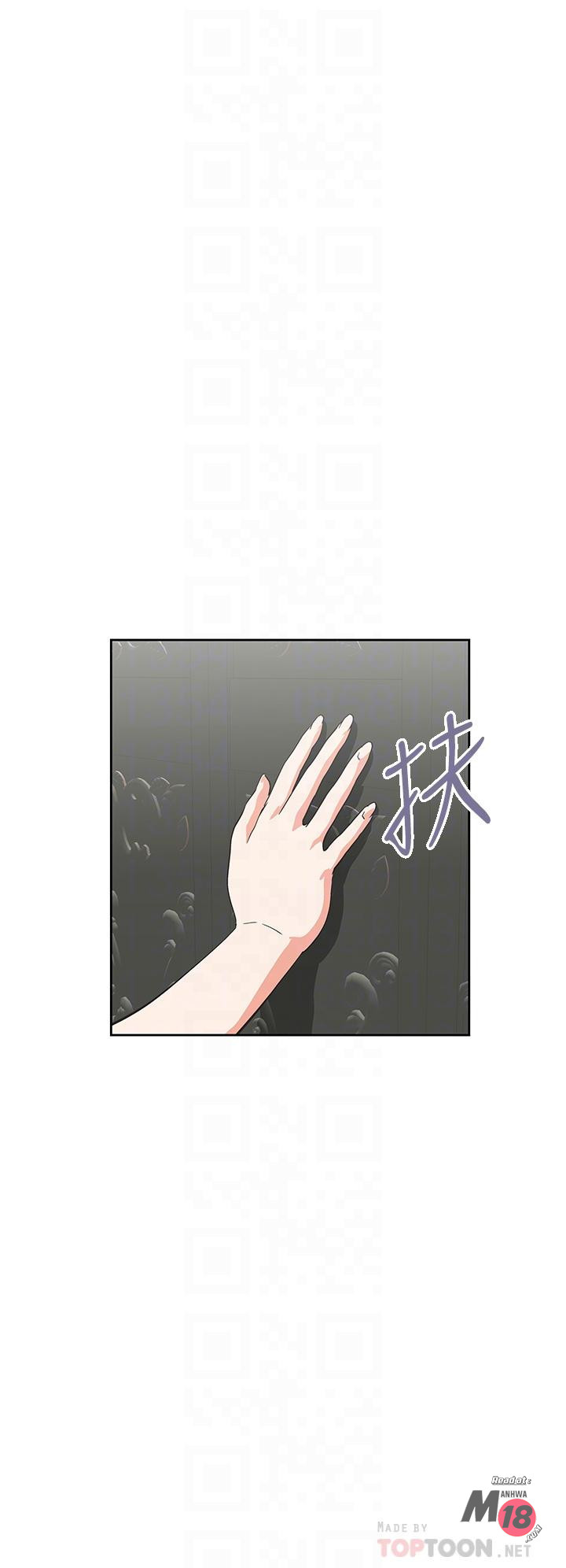 Fast Food Raw Chapter 29 Page 6