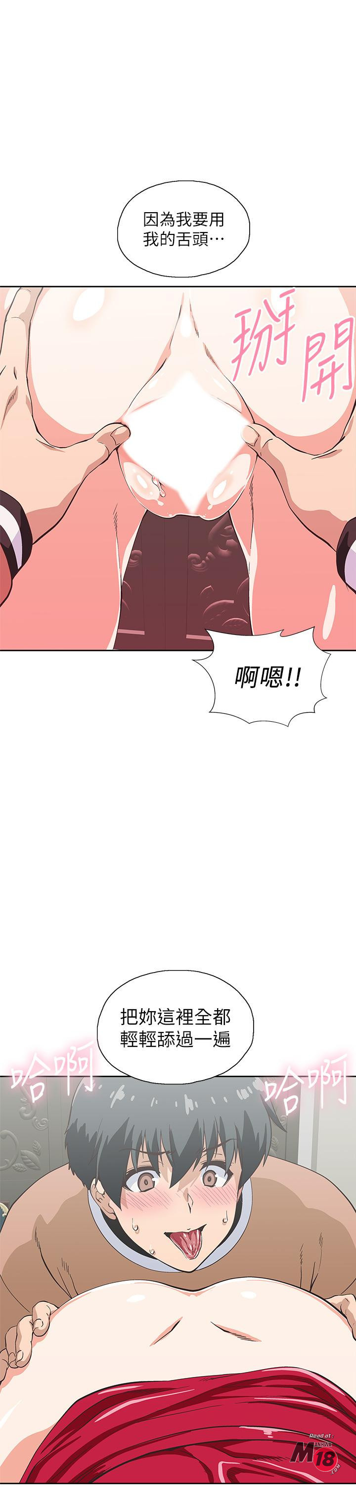 Fast Food Raw Chapter 29 Page 9