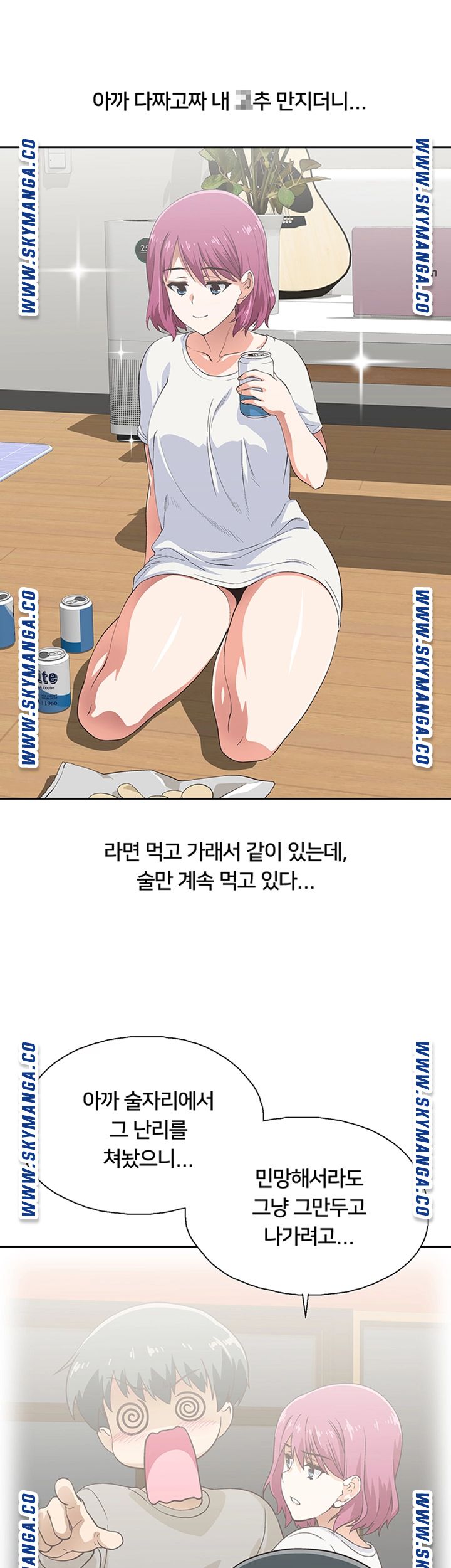 Fast Food Raw Chapter 3 Page 10