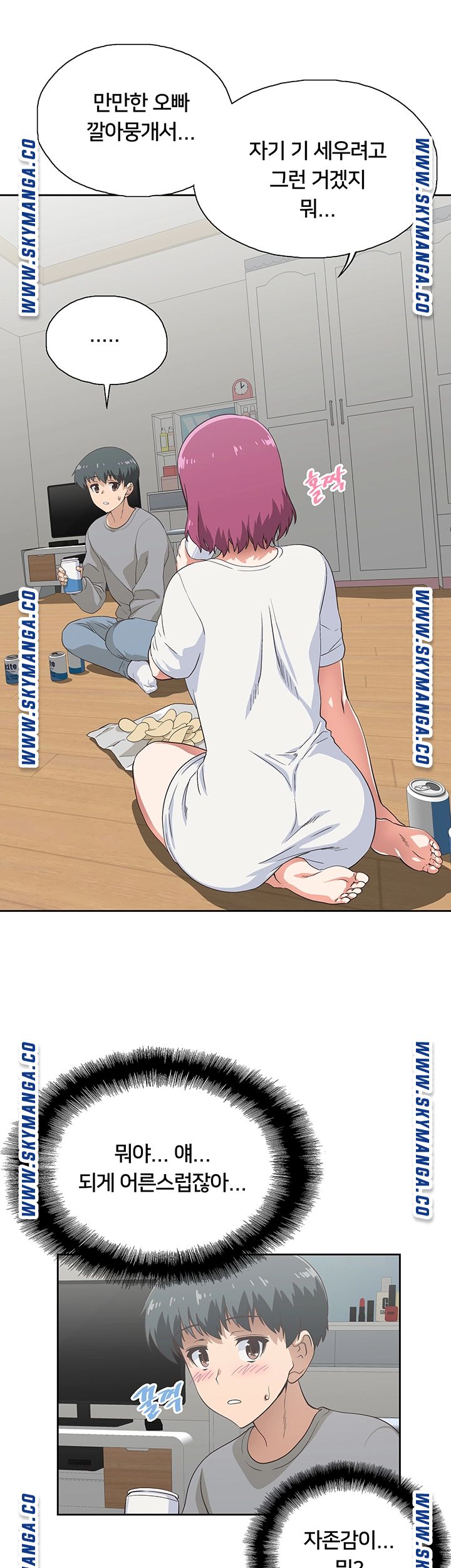 Fast Food Raw Chapter 3 Page 16