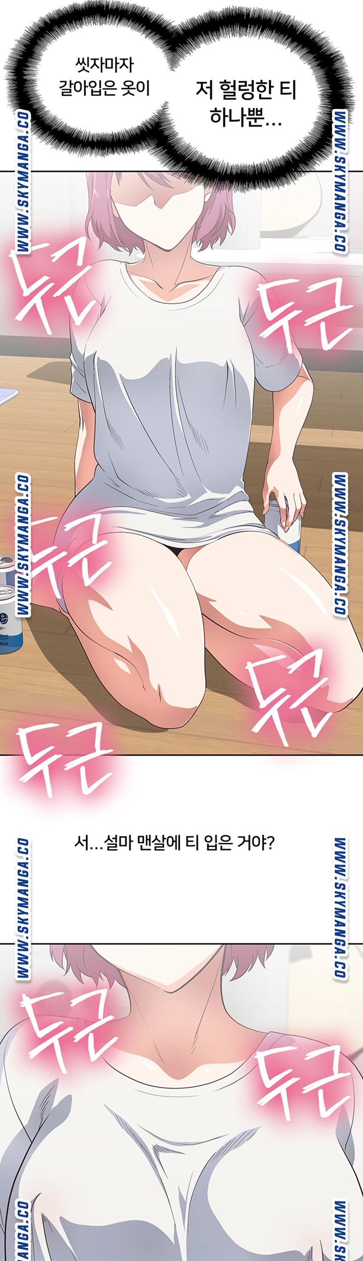 Fast Food Raw Chapter 3 Page 18