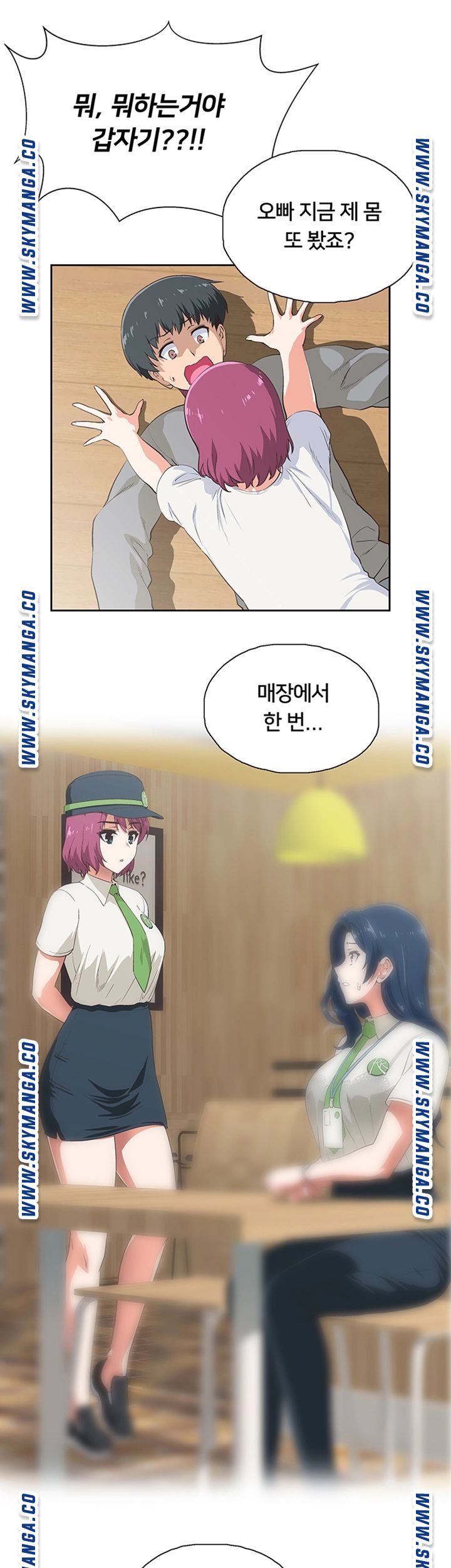 Fast Food Raw Chapter 3 Page 25
