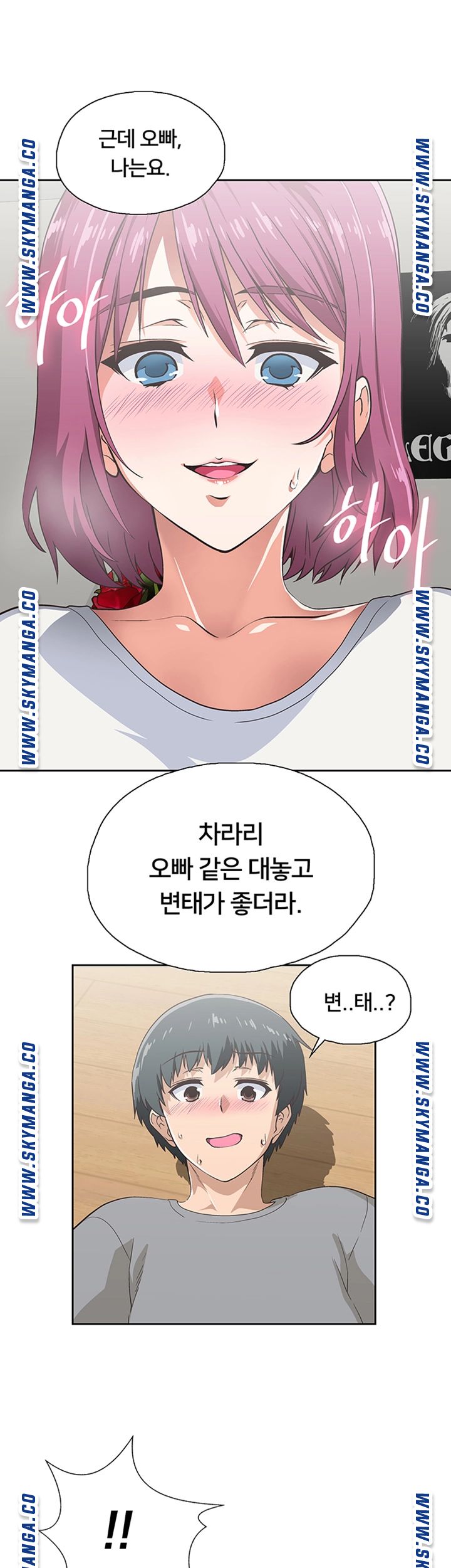 Fast Food Raw Chapter 3 Page 28