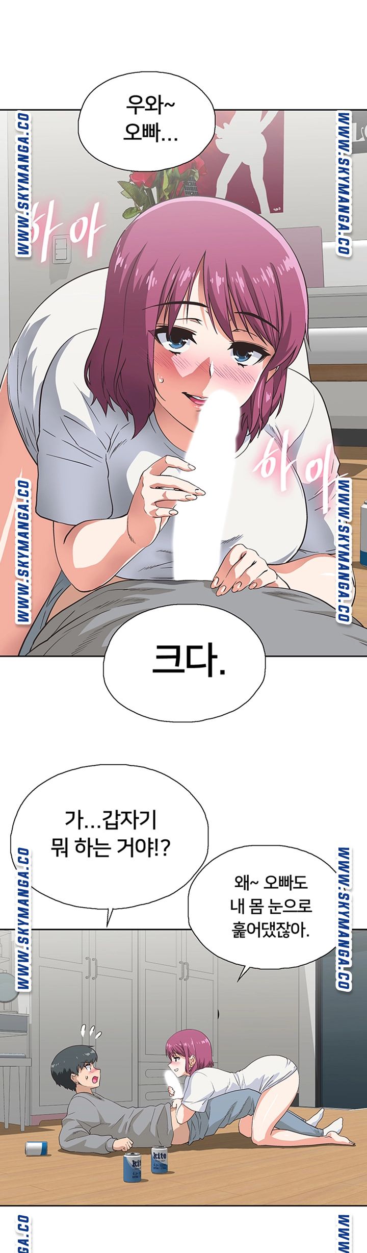 Fast Food Raw Chapter 3 Page 30