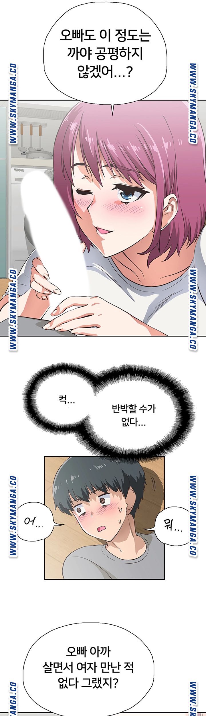 Fast Food Raw Chapter 3 Page 31