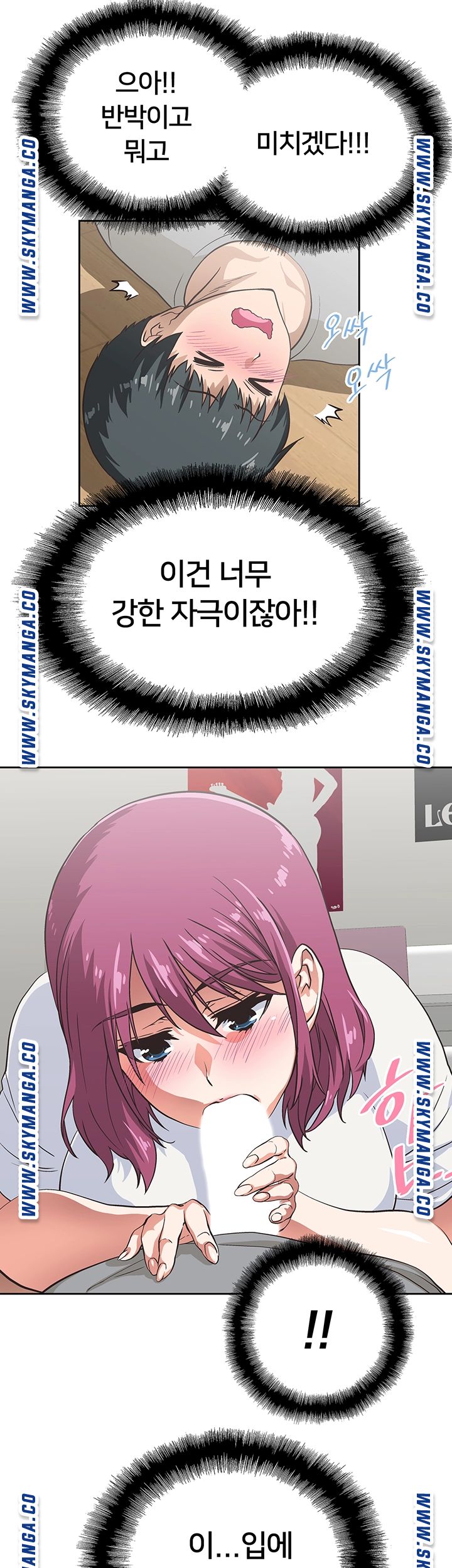 Fast Food Raw Chapter 3 Page 33
