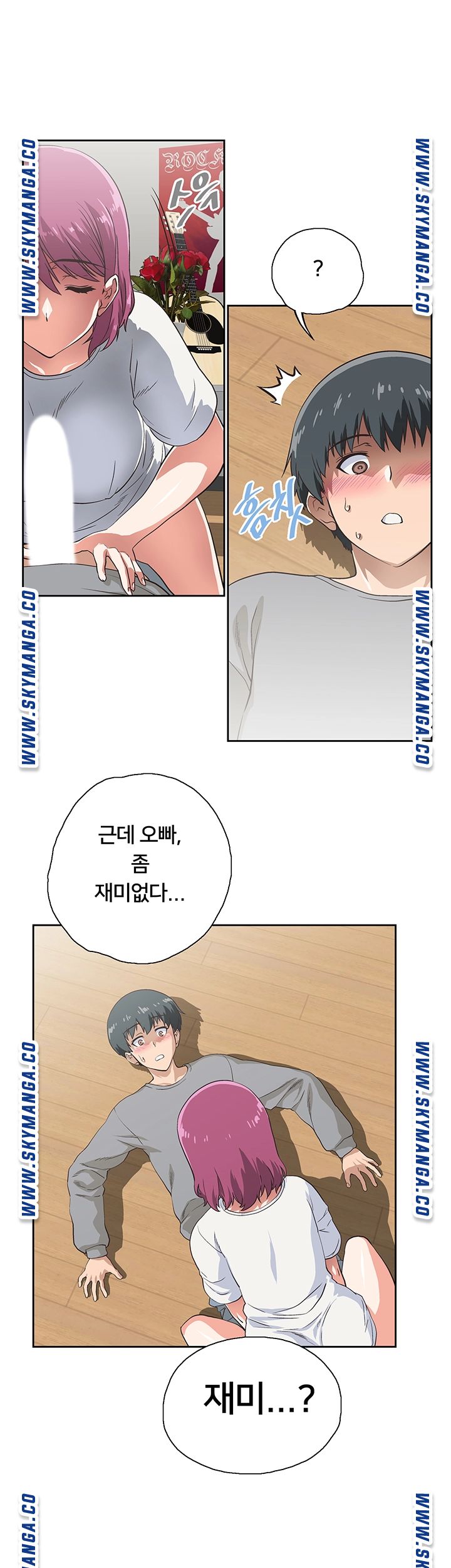 Fast Food Raw Chapter 3 Page 37