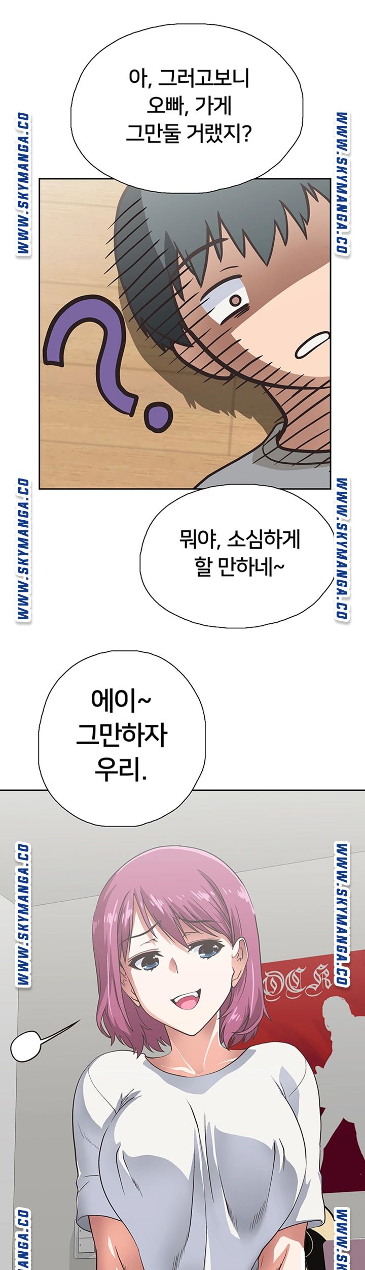 Fast Food Raw Chapter 3 Page 39