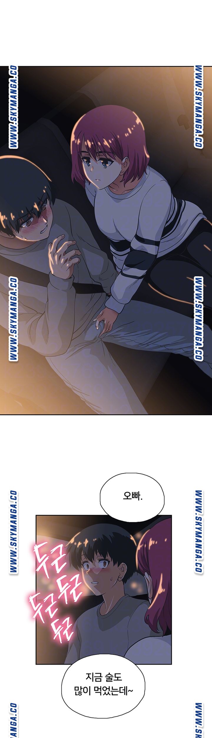 Fast Food Raw Chapter 3 Page 4
