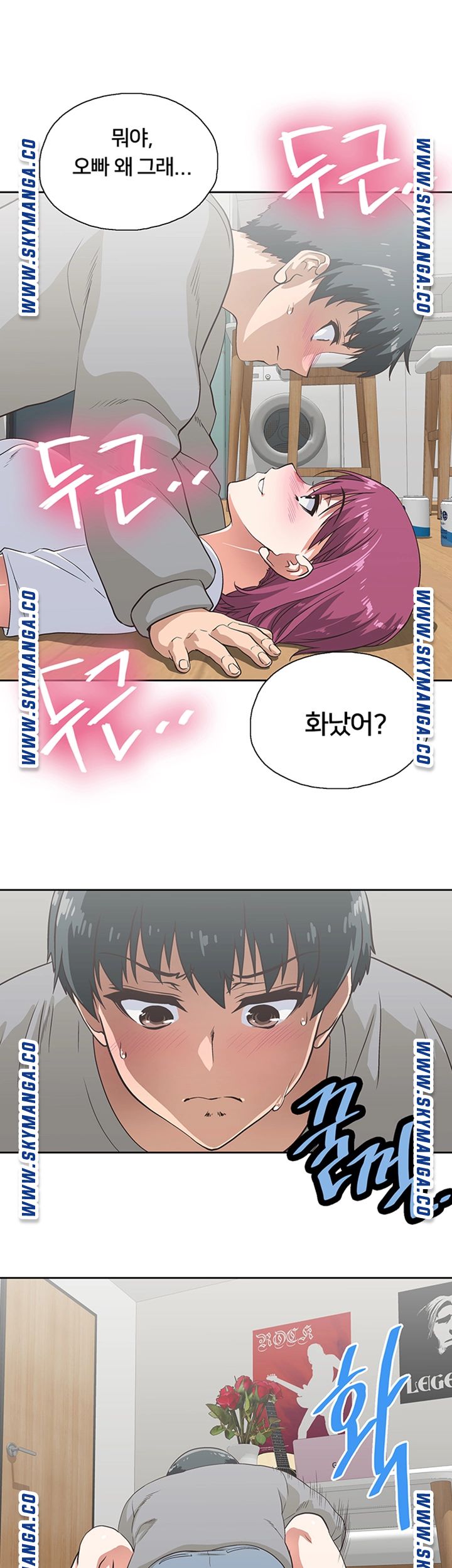 Fast Food Raw Chapter 3 Page 43