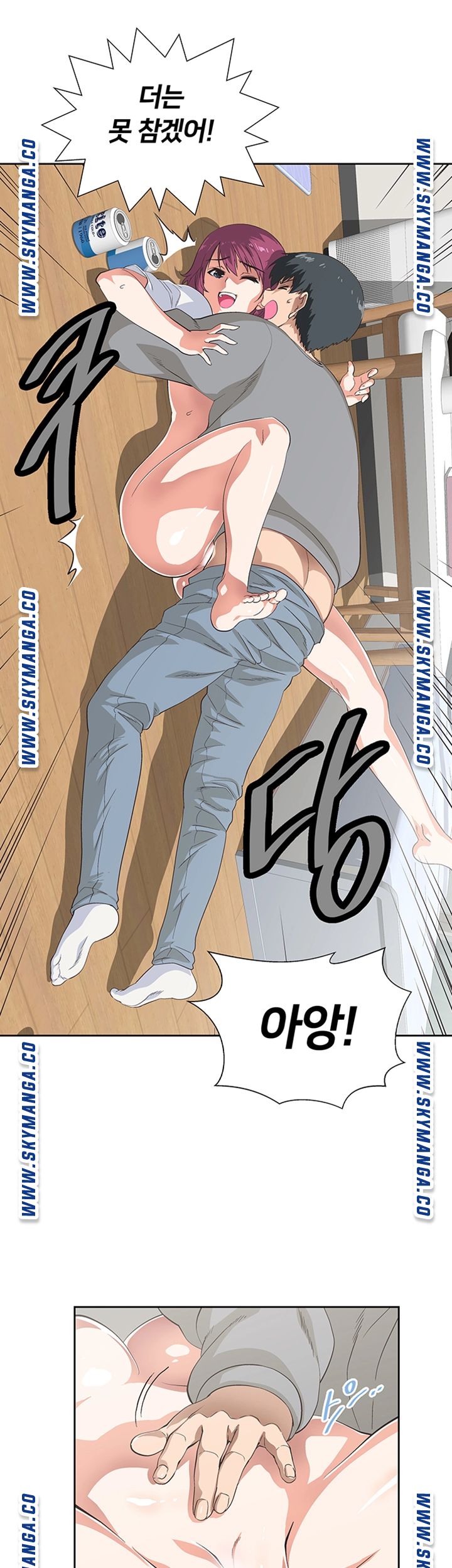 Fast Food Raw Chapter 3 Page 48