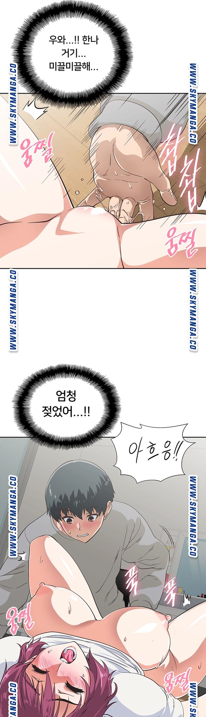 Fast Food Raw Chapter 3 Page 51
