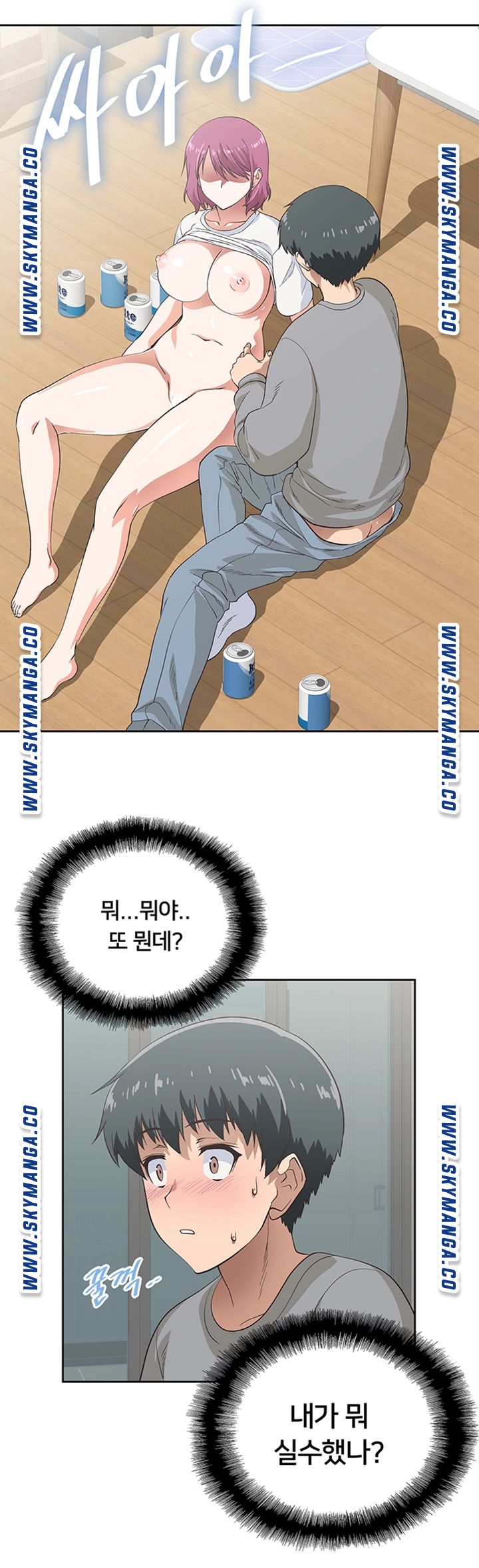 Fast Food Raw Chapter 3 Page 58
