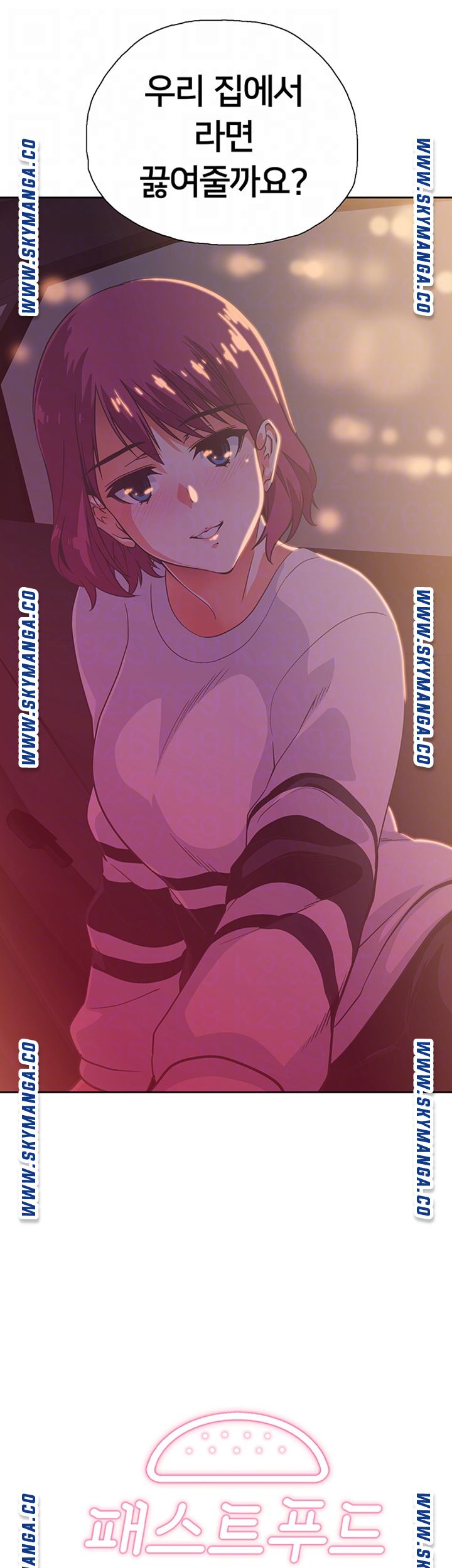 Fast Food Raw Chapter 3 Page 6