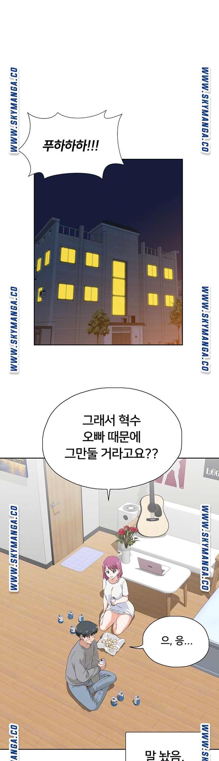 Fast Food Raw Chapter 3 Page 8