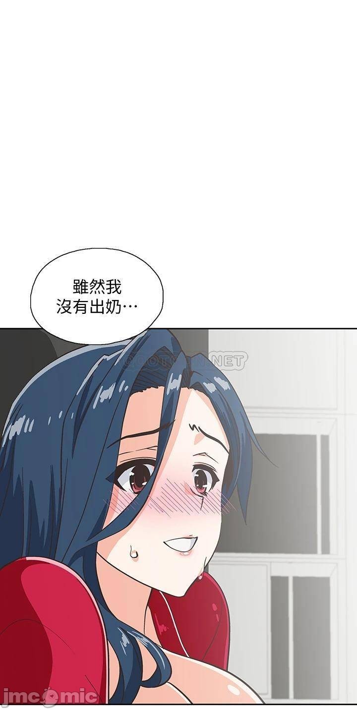 Fast Food Raw Chapter 30 Page 1