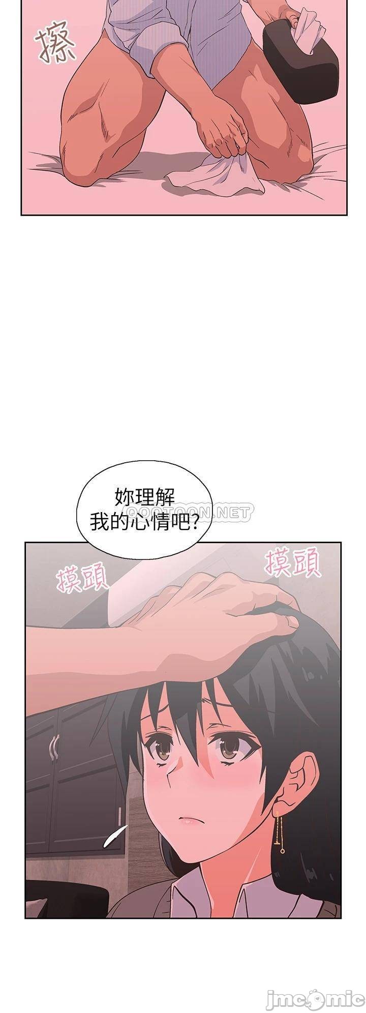 Fast Food Raw Chapter 30 Page 15