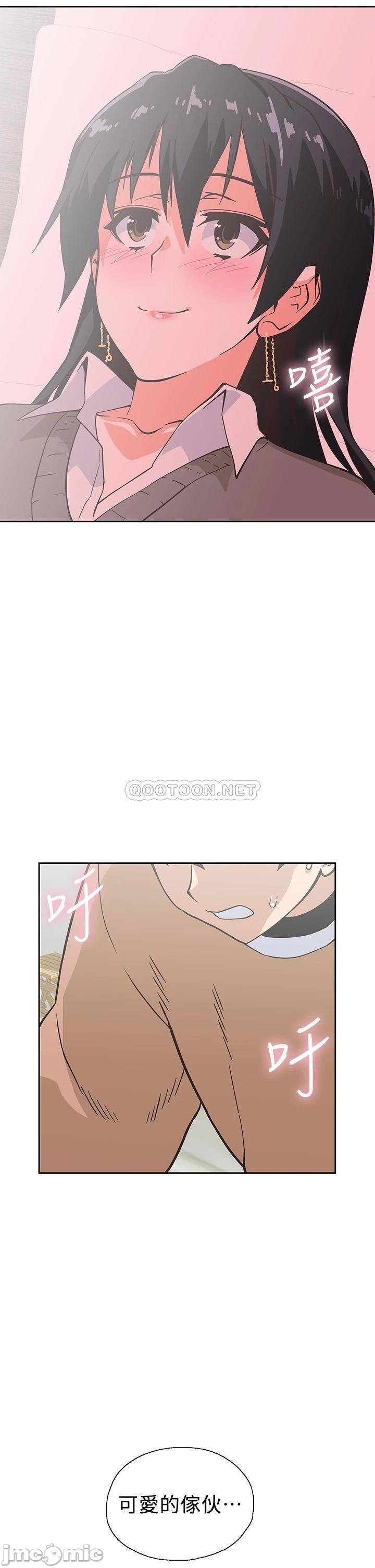 Fast Food Raw Chapter 30 Page 22