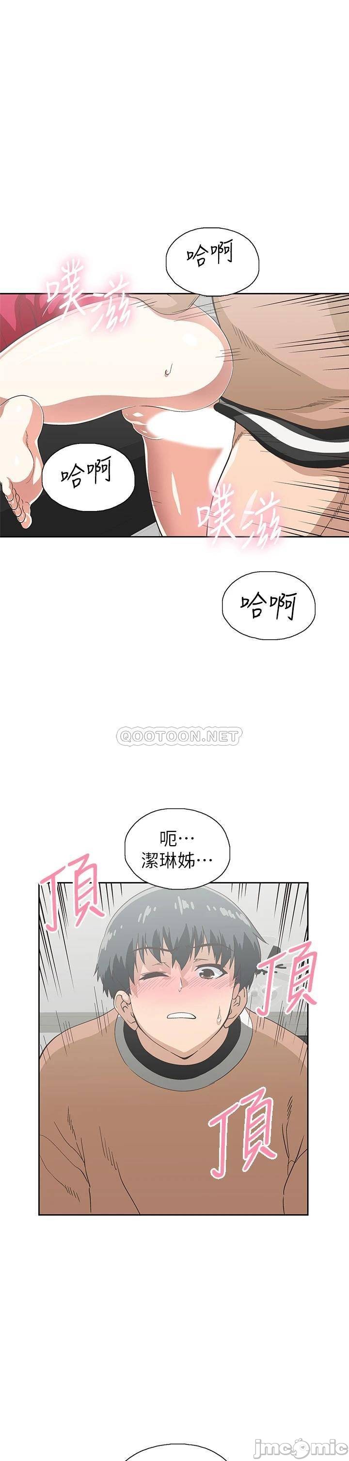 Fast Food Raw Chapter 30 Page 24