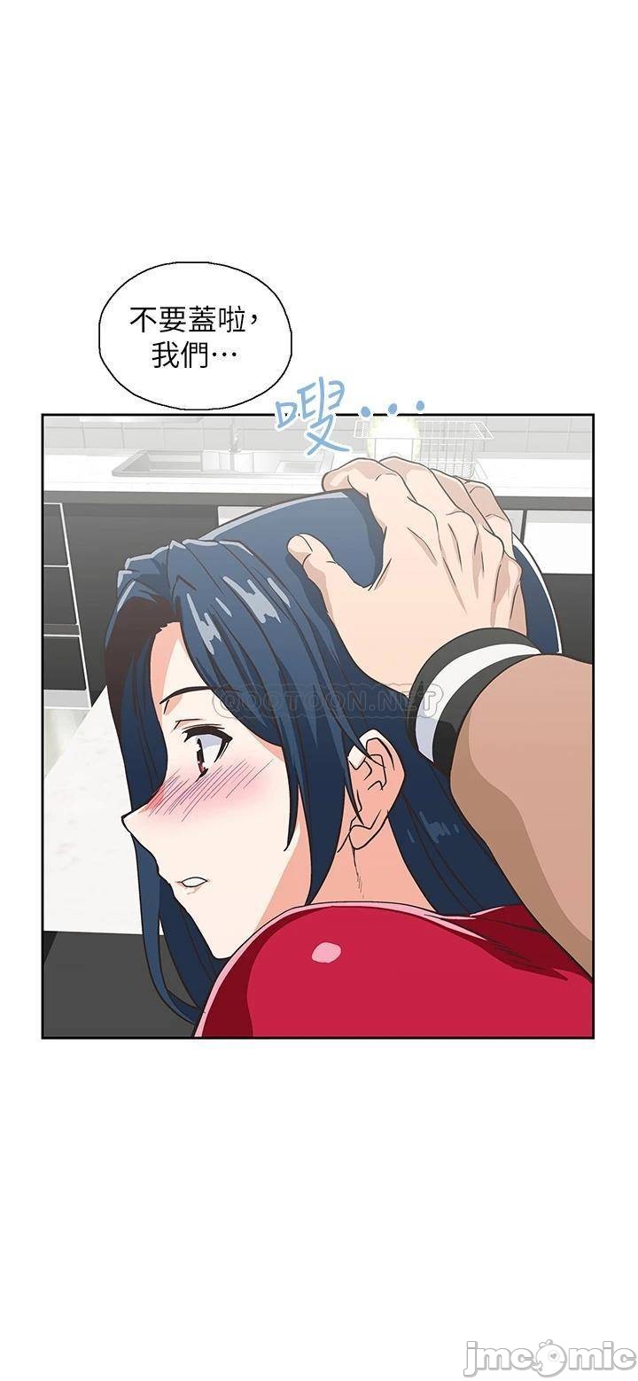 Fast Food Raw Chapter 30 Page 31