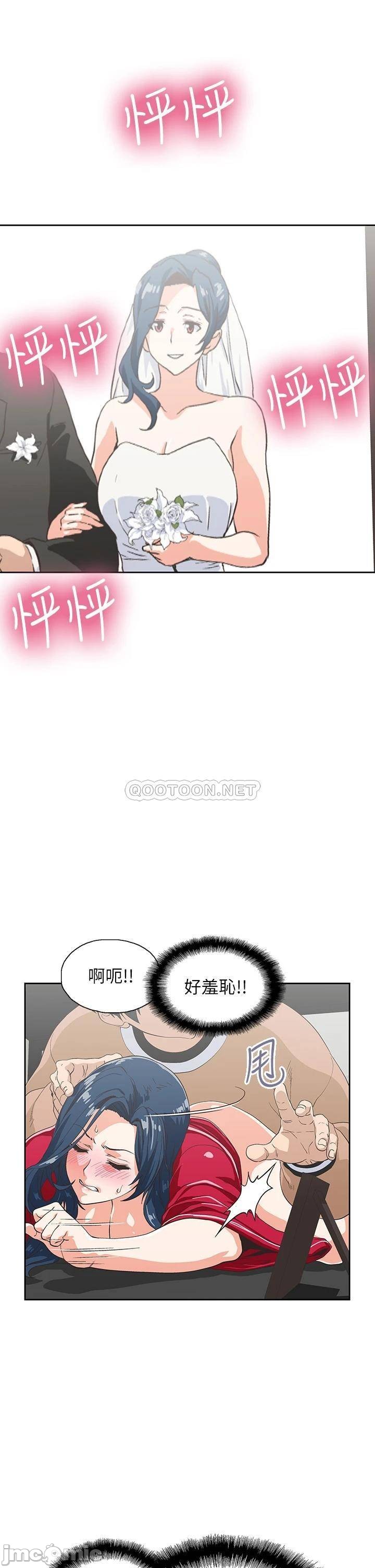 Fast Food Raw Chapter 30 Page 34