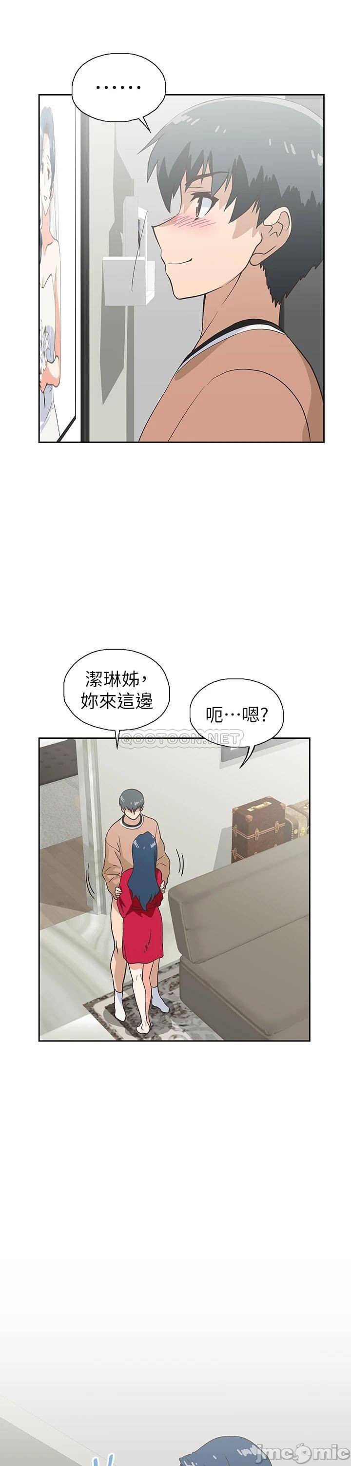 Fast Food Raw Chapter 30 Page 44