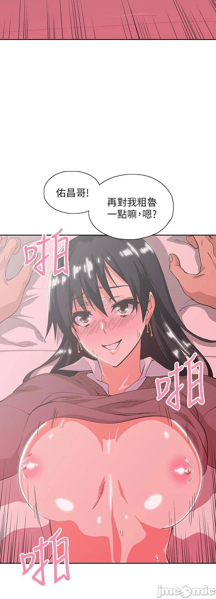 Fast Food Raw Chapter 30 Page 7