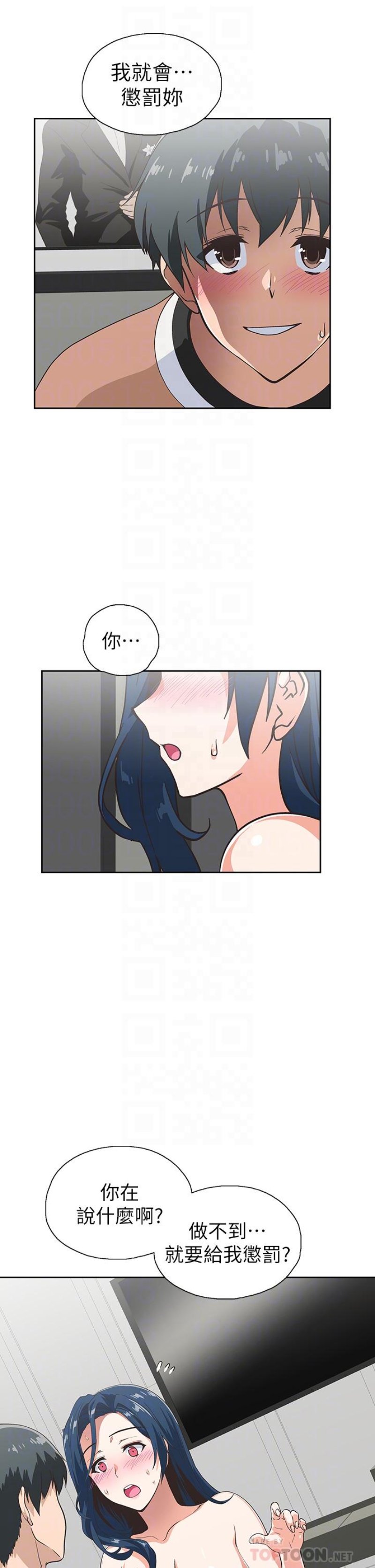 Fast Food Raw Chapter 31 Page 14