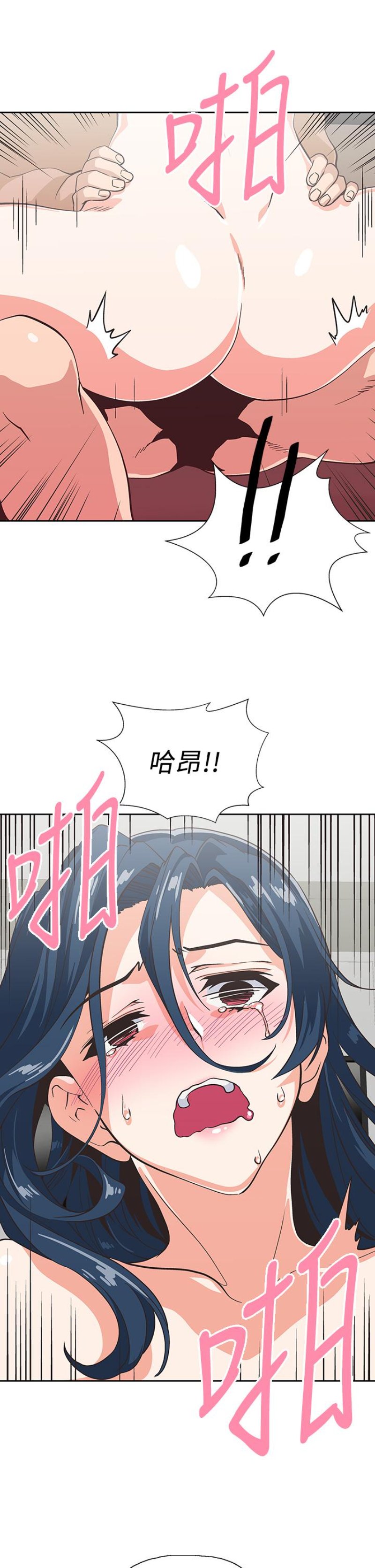 Fast Food Raw Chapter 31 Page 20