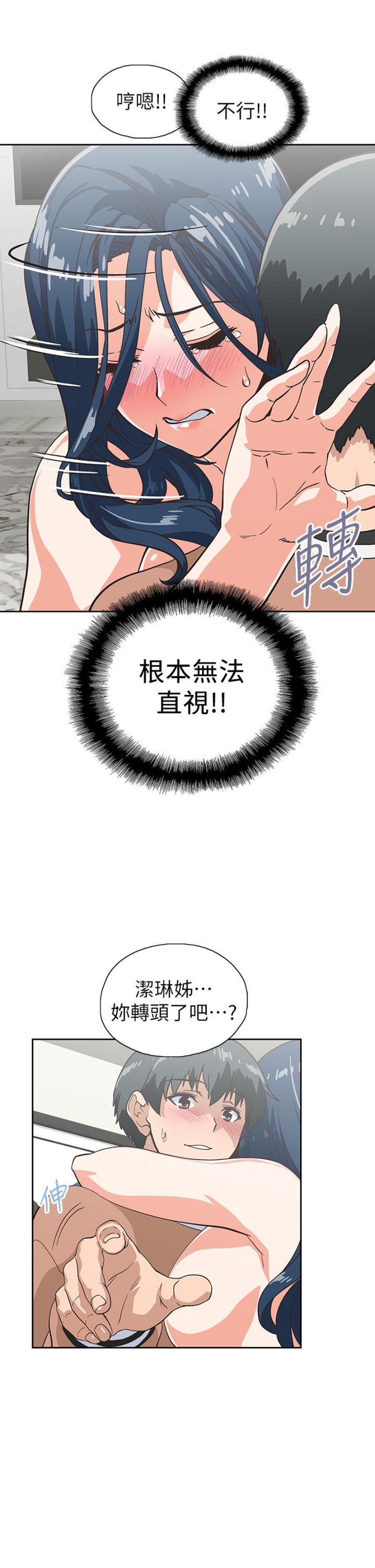 Fast Food Raw Chapter 31 Page 24
