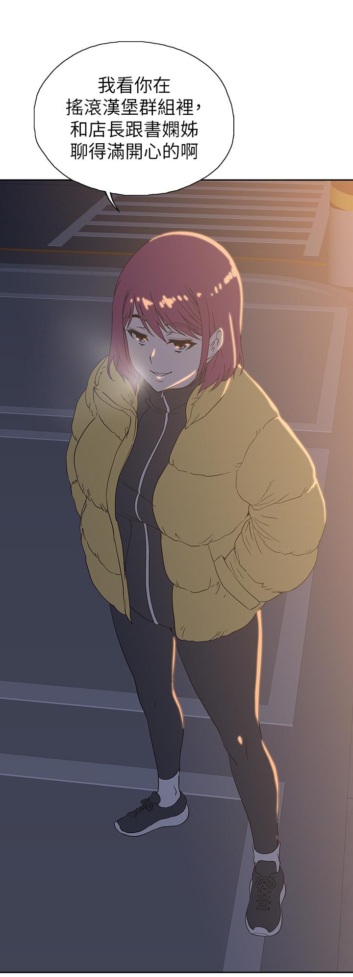 Fast Food Raw Chapter 32 Page 26