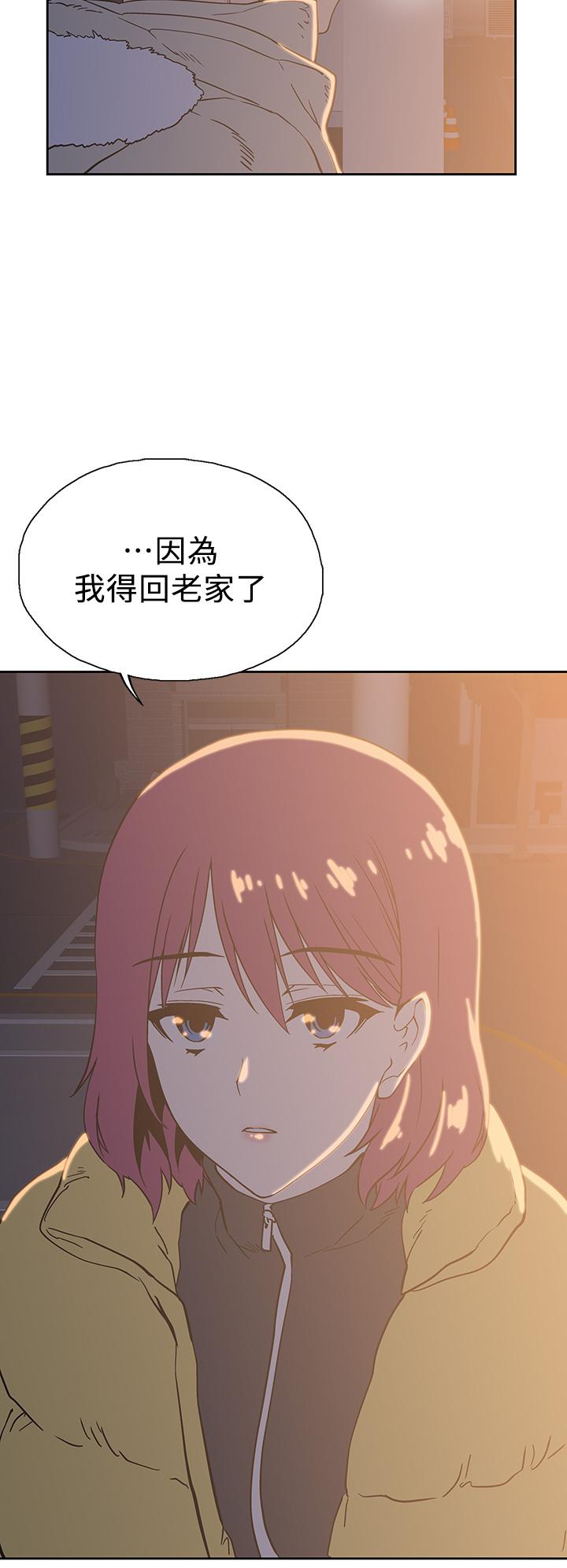 Fast Food Raw Chapter 32 Page 28