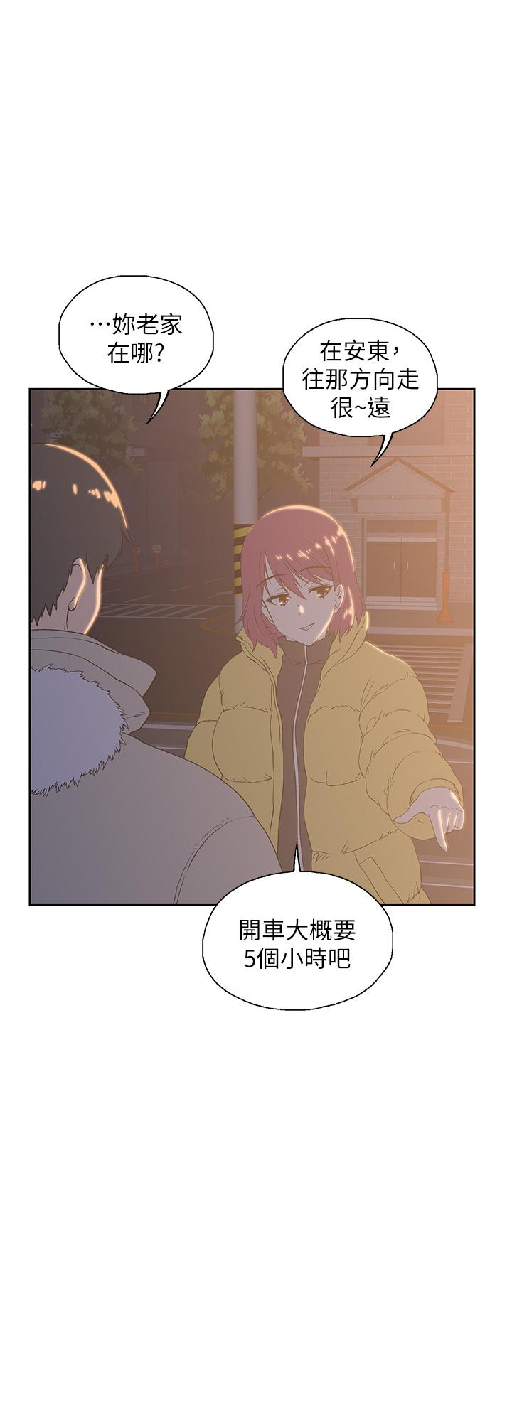 Fast Food Raw Chapter 32 Page 30