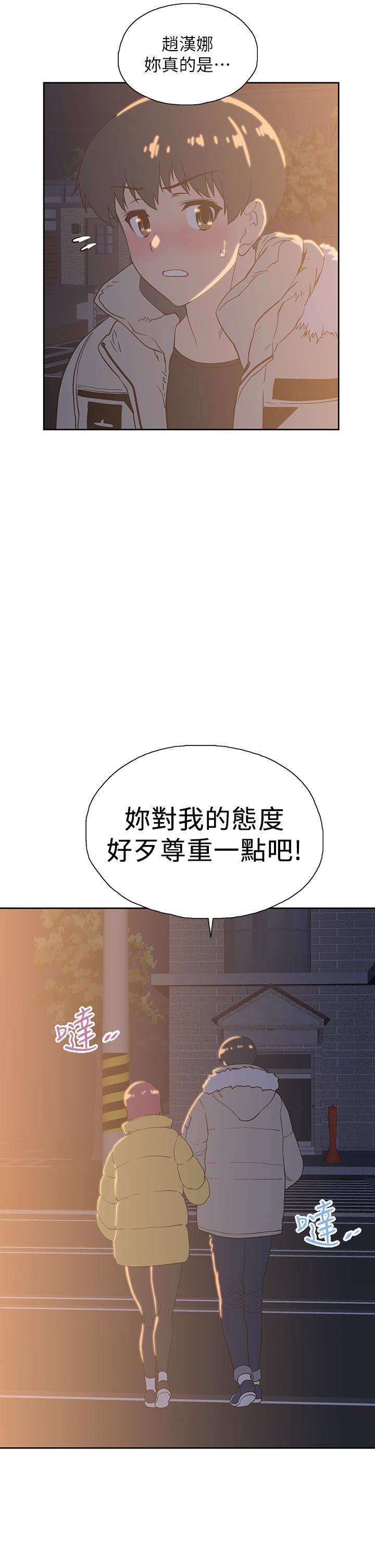 Fast Food Raw Chapter 32 Page 33