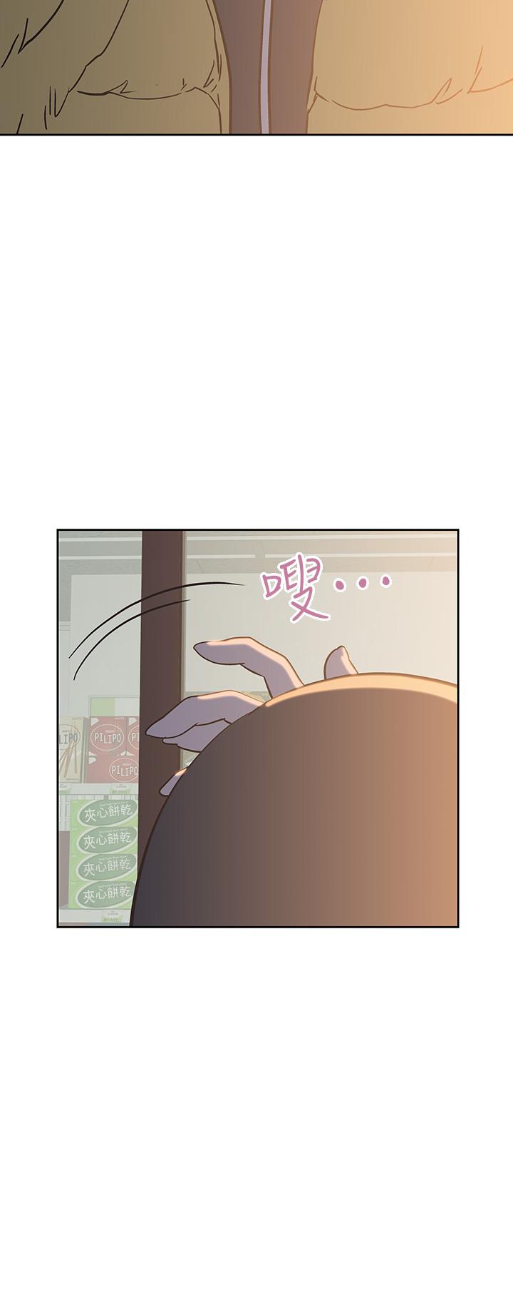 Fast Food Raw Chapter 32 Page 46